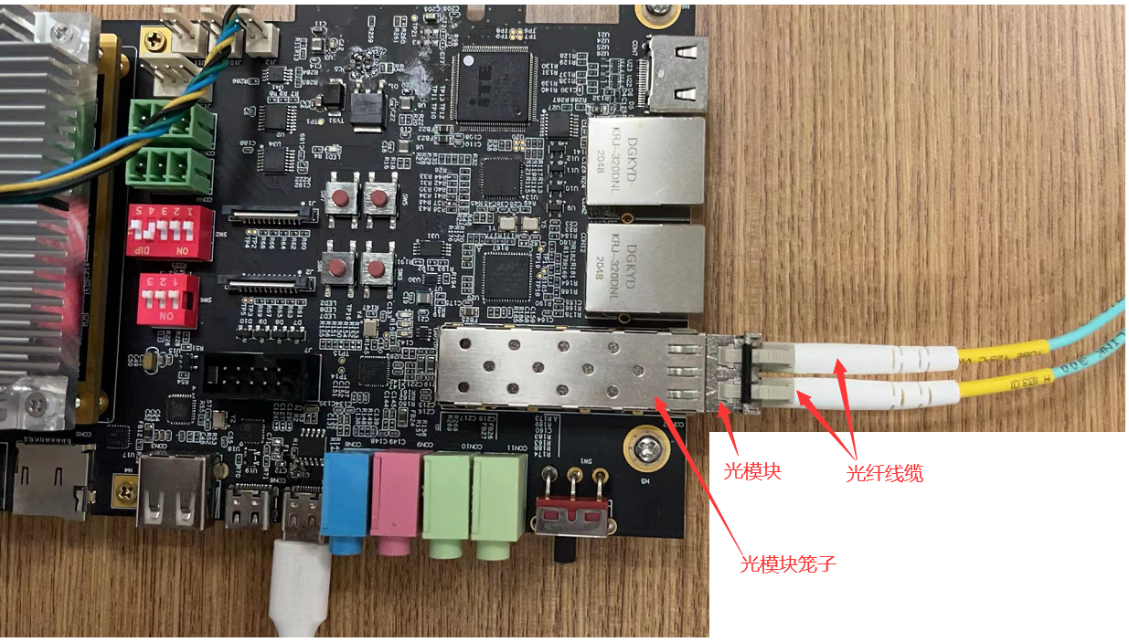 Xilinx Zynq7035 PL SFP光口通信例程