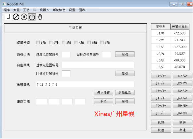 虚拟数字机器人仿真测试验证平台 （数字虚拟机器人可定制、VR场景可定制）