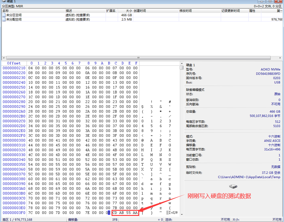基于Xilinx XC7Z035/45-2FFG676I PL端NVMe Host IP例程设计和使用